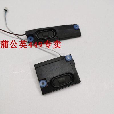 适用  Clevo蓝天 W840SU W840 笔记本 扬声器喇叭 全新可改装