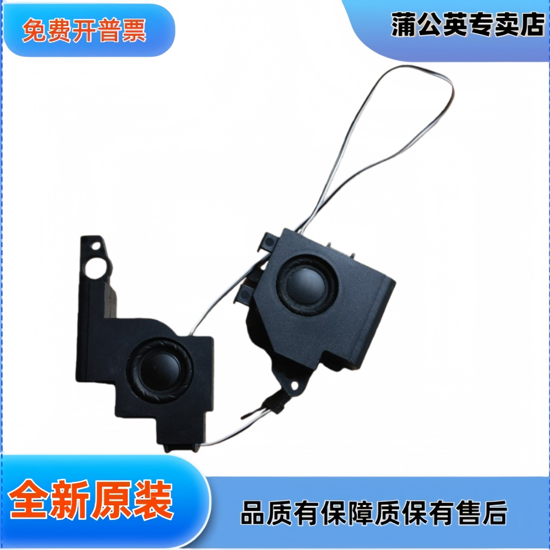 适用惠普hp pavilion 17-ar 050wm ca12  933478-0013喇叭 扬声器