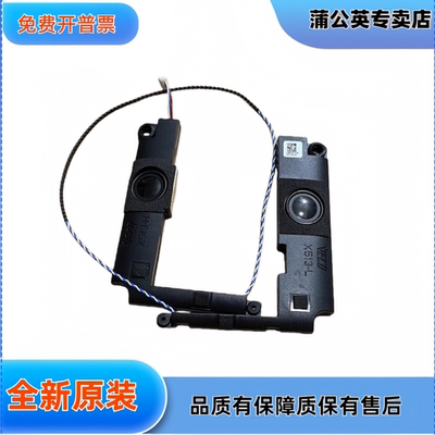 X513 X513FP X513FA K513FP V5050 V5050E V5050EP 喇叭