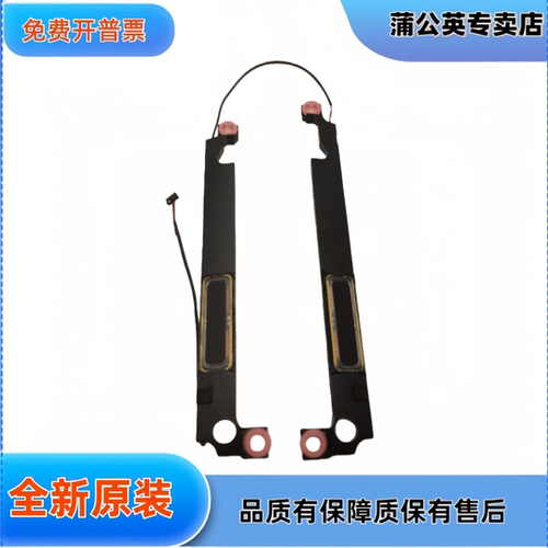 XPS 15 9560 Precision 5510 5520 喇叭 扬声器0TX47W