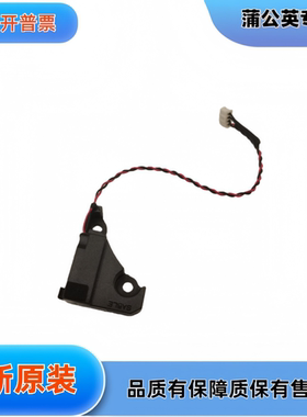 适用戴尔 3020M 9020M 3040M 7040M 3046 7050 喇叭扬声器 0KG9KP