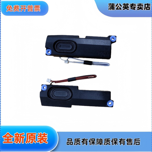 Z8 Z7M-CT7NA CU CT5NA 机械师T58-VG65 CW65S07  MT ST 喇叭