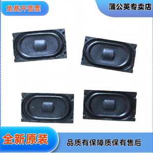 电脑笔记本喇叭 单体 speaker音箱玩具 扬声器设备喇叭4欧2W 2514