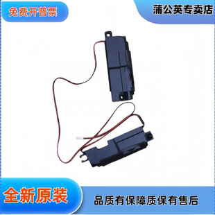 适用ASUS华硕 FX505 FX86 FX86S FX86F FX63 FX86SM 喇叭 扬声器