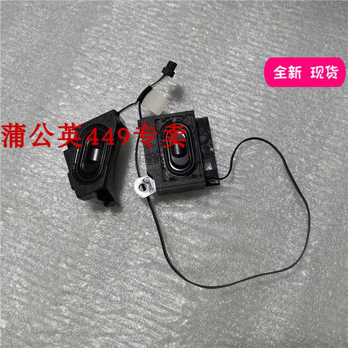 适用 Pavilion17-E E101SA E112DX e061sr e017dx 喇叭扬声器