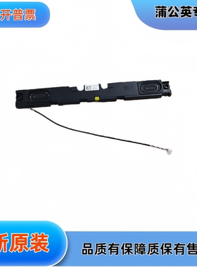 联想 thinkpad T15g gen1 内置喇叭 扬声器 5sb0z88652 20ur 20us