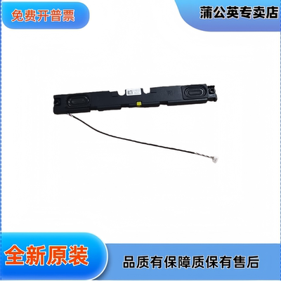 联想 thinkpad T15g gen1 内置喇叭 扬声器 5sb0z88652 20ur 20us