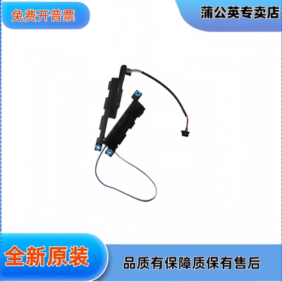 适用 Latitude 5530 Precision 3560 内置 喇叭扬声器0vhf0dp