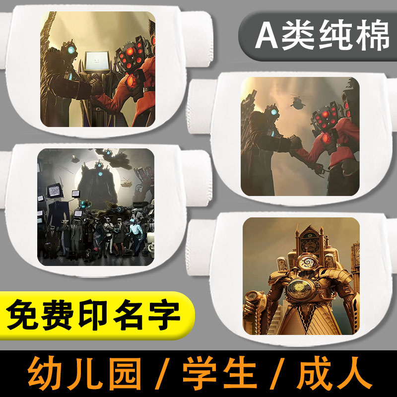 马桶人吸汗巾儿童夏季六层纯棉垫背巾透气幼儿园运动隔汗毛巾男生