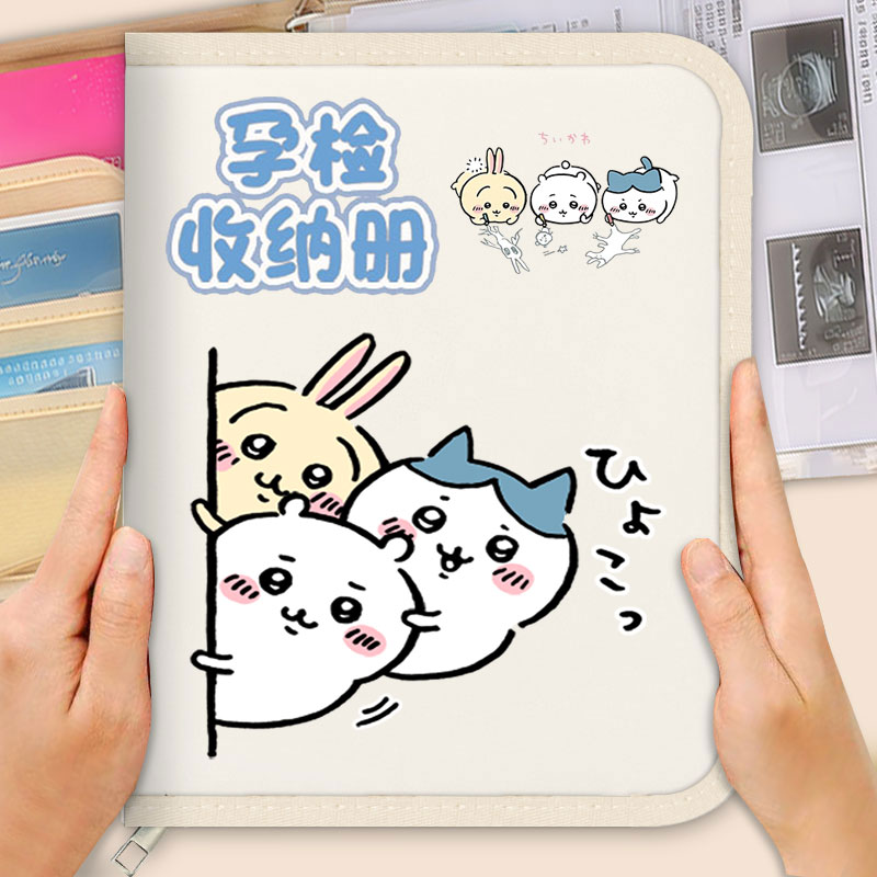 吉伊卡哇孕检收纳册孕妈妈孕检报告单A4A5证件本活页可拆卸产检包