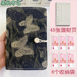 蝴蝶现金存钱本学生活页可拆卸明细记账本收纳袋大容量手账本卡袋