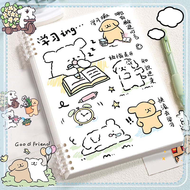 线条小狗笔记本新款可爱卡通可拆卸活页本小学生横线作业本记事本