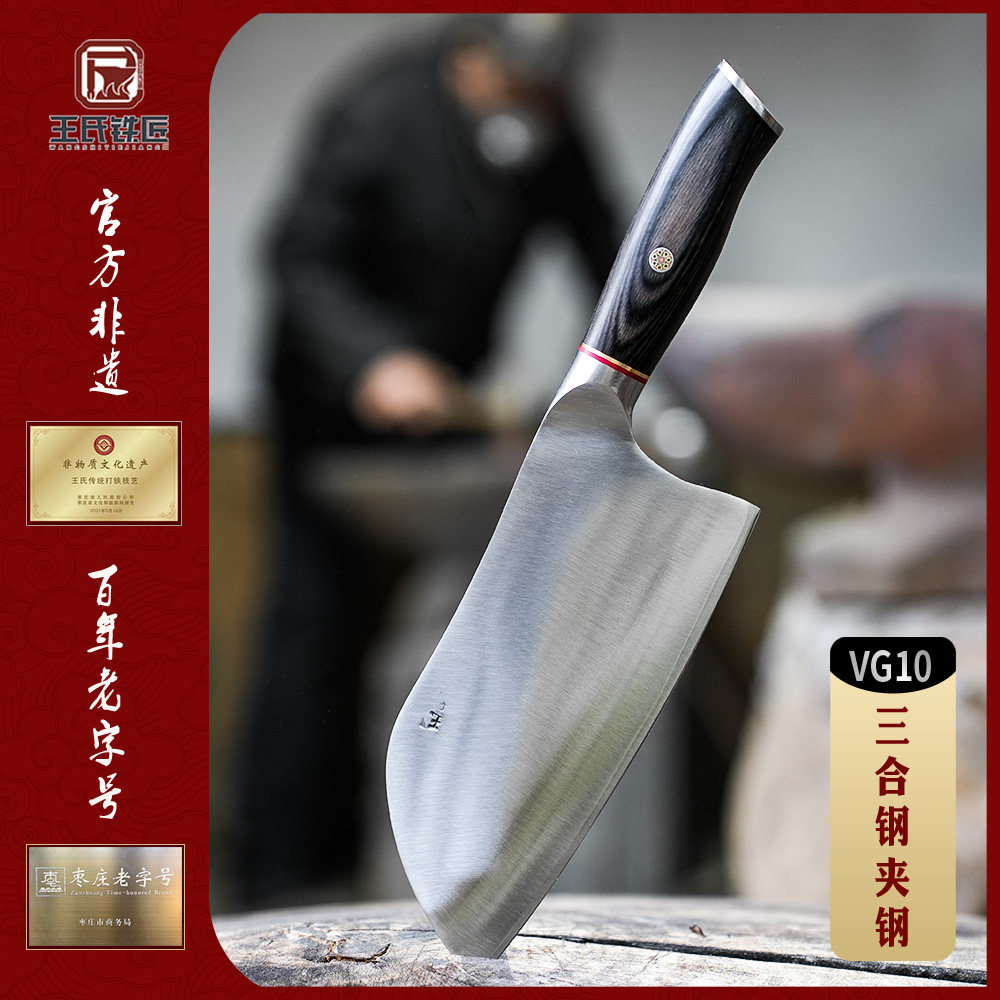非遗大师手工锻打vg10夹钢菜刀