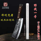 王氏手工锻打斩切剁骨劈柴刀砍树持久锋利高硬度户外多功能柴刀