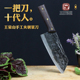 正宗王氏铁匠王荣山传统手工锻打夹钢菜刀复古中式 加厚三德厨刀