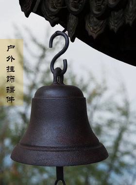 铃铛打铃铁钟门铃风铃学校手摇铃