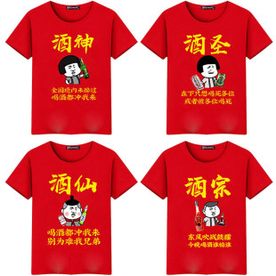 兄弟团迎亲结婚短袖T恤搞笑文字创意接亲伴郎团红色恶搞顶酒衣服
