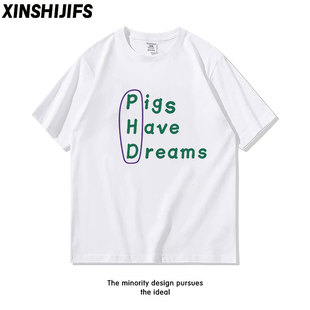 phd趣味英文我有博士学位短袖T恤纯棉搞笑Pigs Have Dreams衣服