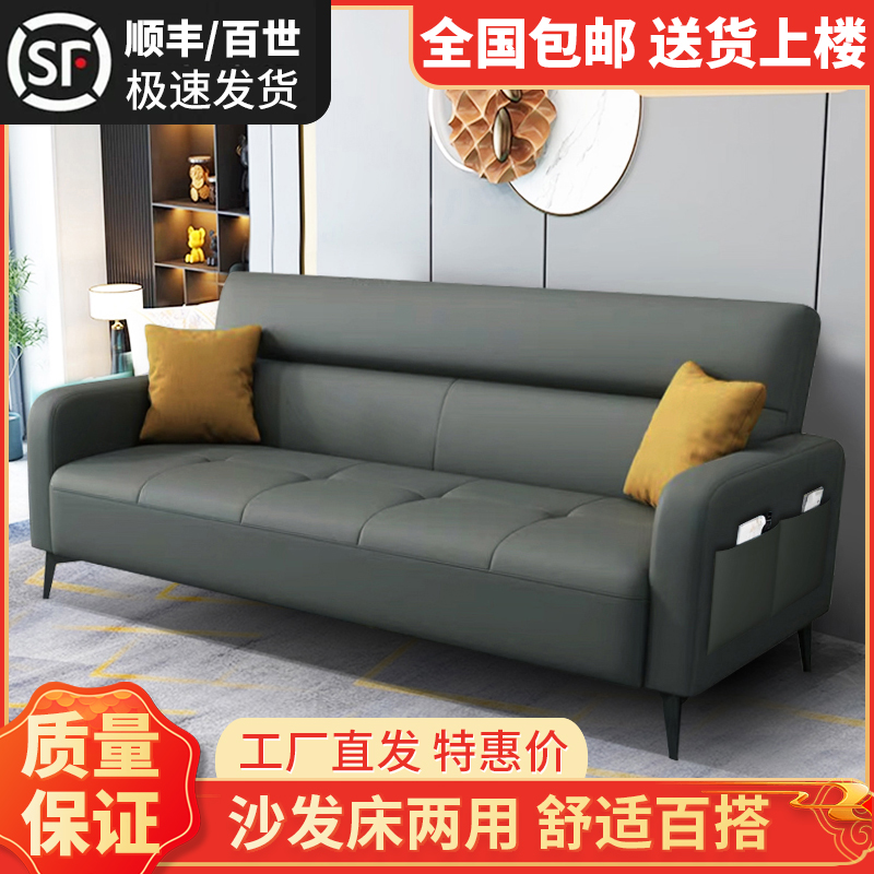 现代简约皮质沙发床三人位