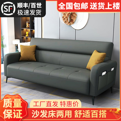 现代简约皮质沙发床三人位