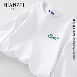 2026新款 秋季 纯棉宽松潮牌ins休闲白色上衣服 t恤男款 棉致微笑长袖