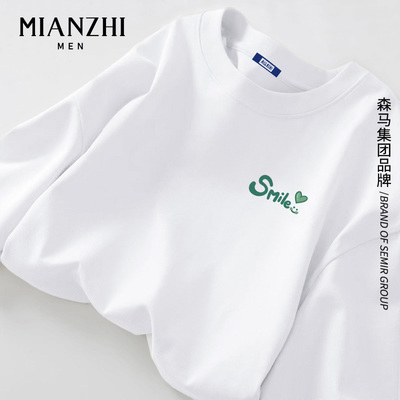 棉致微笑长袖t恤男款秋季2025新款纯棉宽松潮牌ins休闲白色上衣服