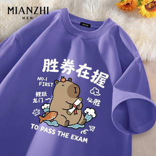 棉致考试必胜短袖中考胜券在握中考鲤跃龙门毕业季班服家长送考服