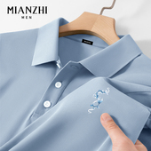 翻领t恤抗菌透气防晒休闲上衣服 短袖 棉致好运锦鲤蓝色polo衫 男士