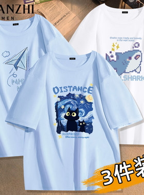 棉致梵高星空猫纯棉蓝色短袖t恤男款夏季卡通青少年宽松大码半袖