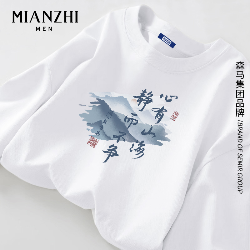 纯棉长袖t恤男班服国风青少年
