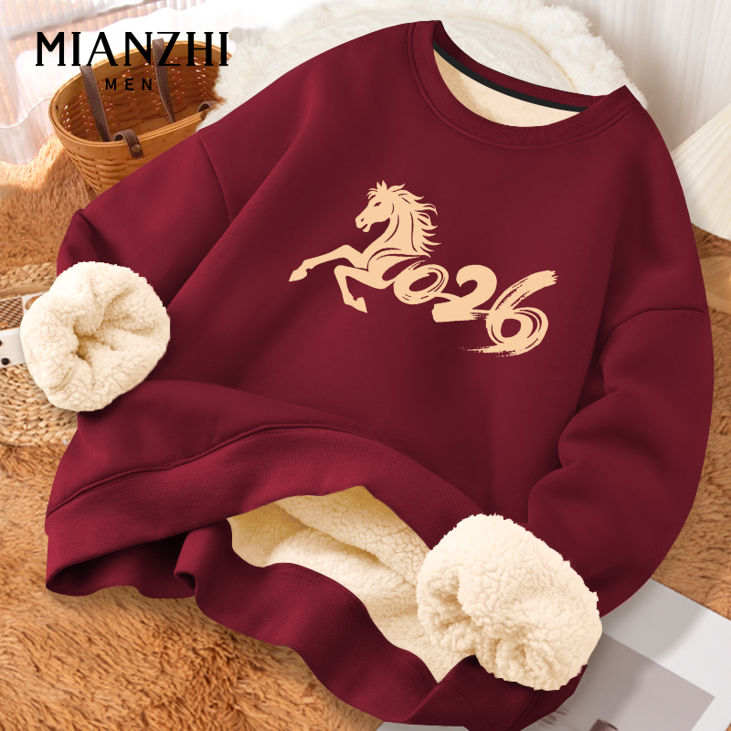 棉致2026马年本命年酒红卫衣加绒加厚羊羔绒秋冬男新年礼物上衣服