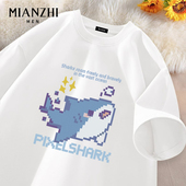 卡通青少年白色纯棉宽松半袖 棉致像素风小鲨鱼短袖 男t恤2026新款