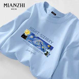 棉致2026春秋款冰蓝梵高星空纯棉长袖t恤男宽松青少年新款上衣潮