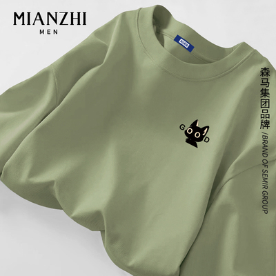 棉致GOOD猫绿色长袖t恤男士纯棉2026年新款春秋宽松设计感打底衫