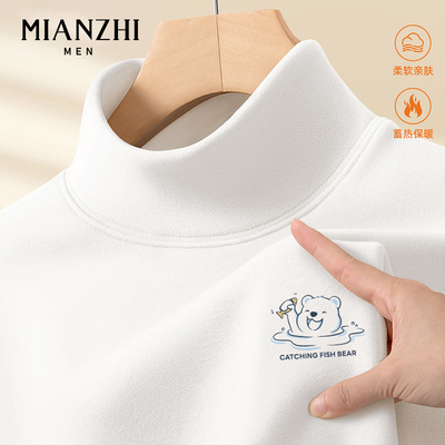 棉致趣味小熊卡通德绒半高领男长袖t恤秋冬季保暖双面绒内搭上衣