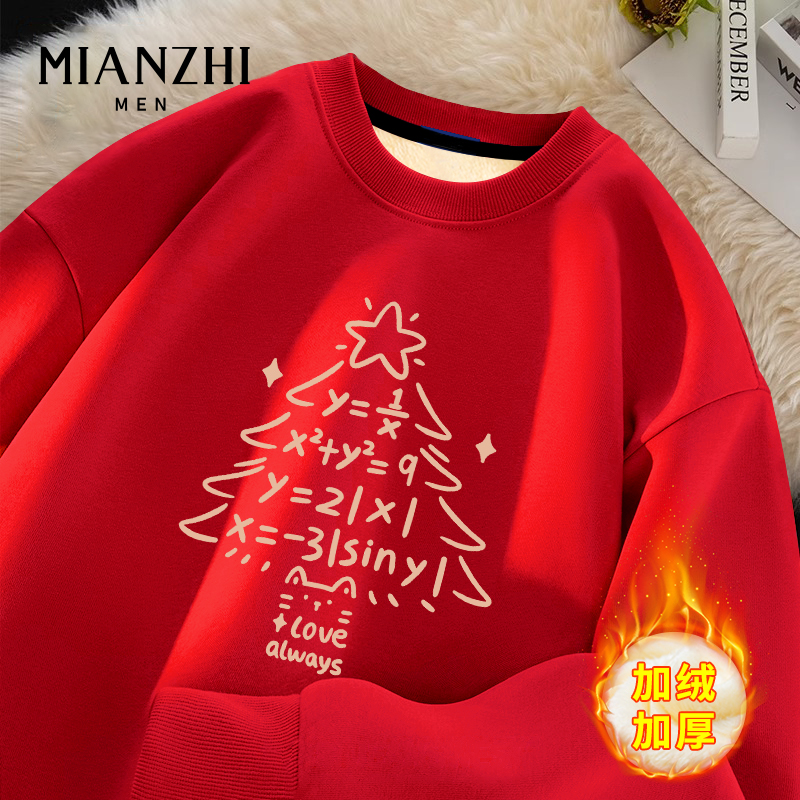 棉致马年红色圣诞加绒卫衣男平安夜礼物2026元旦新款潮流内搭衣服