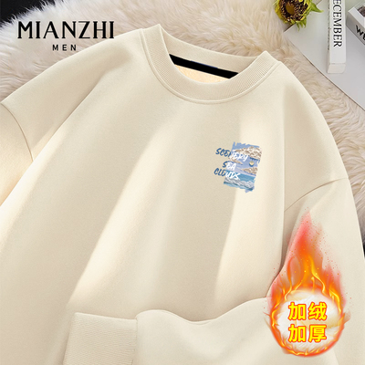 棉致阳光沙滩趣味套头卫衣男款秋季长袖宽松青少年潮流大码上衣服
