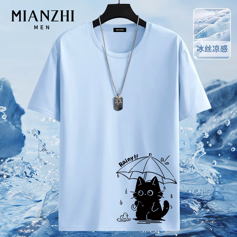 棉致打伞小黑猫趣味冰丝短袖t恤男士夏季卡通青少年速干凉感上衣,男装,T恤,淘宝优惠券,粉丝福利购,淘宝优惠卷