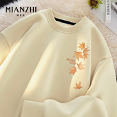 棉致枫叶米色卫衣男2026春秋国风设计感宽松青少年大码 潮牌打底衫