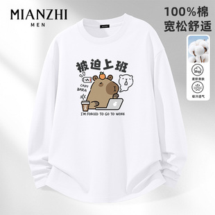 棉致卡皮巴拉2026春秋款白色纯棉长袖t恤男宽松青少年新款上衣潮