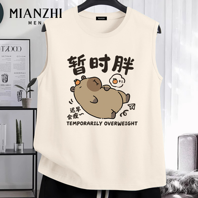 棉致暂时胖趣味文字背心男士宽松休闲大码上衣青少年夏季无袖t恤