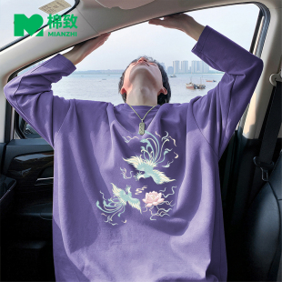 棉致国风凤凰紫色长袖T恤男士秋季新款青少年时尚休闲纯棉打底衫