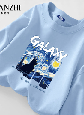 棉致梵高星空猫淡蓝色长袖t恤男纯棉内搭春秋青少年潮牌ins上衣服