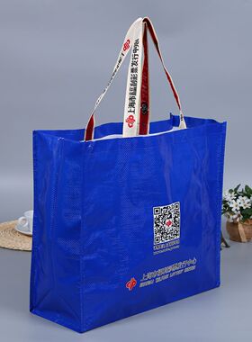 蓝色pp材质覆膜编织袋手提袋定制广告礼品袋购物袋定制印LOGO