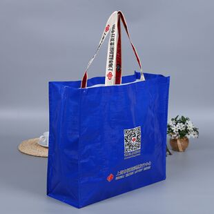 蓝色pp材质覆膜编织袋手提袋定制广告礼品袋购物袋定制印LOGO