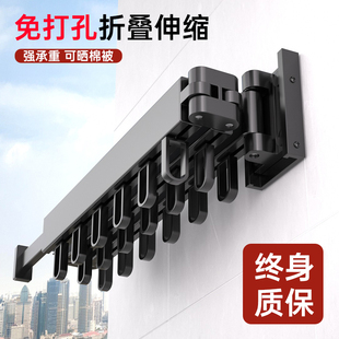 折叠晾衣架免打孔隐形伸缩神器家用阳台卫生间室内外收缩凉晒衣杆