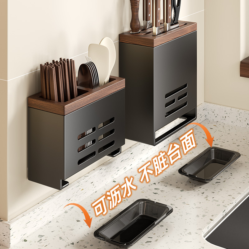 胡桃木筷子架刀架一体中古风厨房刀具置物架免打孔壁挂式菜刀收纳