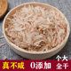 新鲜长岛非特级淡干大虾皮即食海米海虾米无添加虾皮不咸 包邮