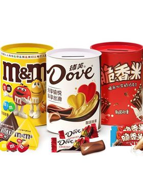 德芙巧克力存钱罐61儿童节礼物脆香米M&M'S豆可爱储蓄罐送小朋友