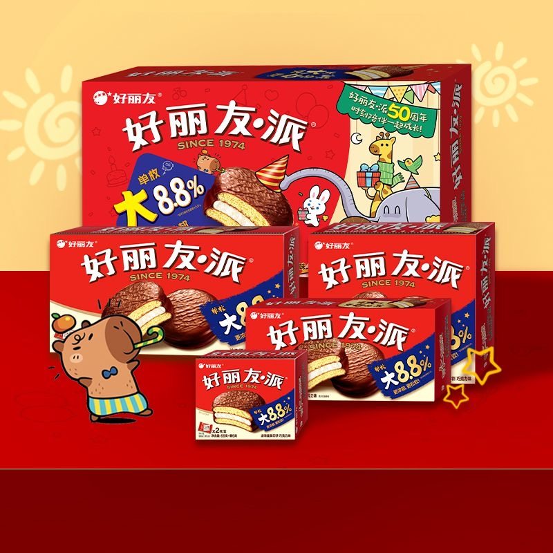 好丽友派22枚巧克力味西式糕点休闲食品零食营养早餐代餐糕点,零食/坚果/特产,传统西式糕点,淘宝优惠券,粉丝福利购,淘宝优惠卷